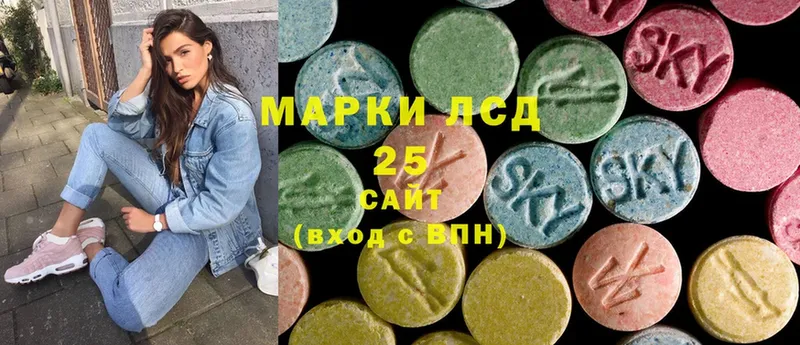 LSD-25 экстази кислота  hydra как войти  Семикаракорск 